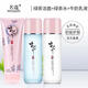 名蔻（MINGKOU）化妝品韓品護(hù)膚套盒春夏季女深層補(bǔ)水潤(rùn)澤爽膚水乳液霜組合套裝 綠茶潔面+雪潤(rùn)水+水凝乳
