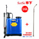 市下背負式手動(dòng)氣壓噴霧器農用家用噴高果樹(shù)打農藥消毒噴壺輕便打藥機 16L藍配三段式不銹鋼桿