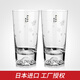 日本進(jìn)口富士山杯 江戶(hù)硝子家用創(chuàng  )意玻璃杯喝水啤酒杯果汁飲料杯雪頂手工杯子情人節日男女友送禮杯 高杯兩只 櫻花款