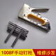 顧咖1008F手動(dòng)碼釘槍U型釘槍門(mén)型釘打釘槍繃布維修沙發(fā)工具 碼釘機1把+釘1盒