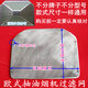 適用萬(wàn)喜抽油煙機(jī)過(guò)濾網(wǎng)配件網(wǎng)罩CXW-230-138 2048C 1058內(nèi)網(wǎng)濾油網(wǎng) 內(nèi)網(wǎng)5個(gè)