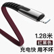 友谷蘋果x手機數(shù)據(jù)線充電線iPhone6s7plus8電源充電器線長快充ipad2六iPhonex米