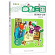 幽默三國：誰(shuí)拿嫉妒金牌/名著(zhù)系列·周銳幽默兒童文學(xué)品藏書(shū)系