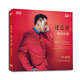 陳德隆：迷迭香（DSD CD）