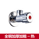 高迪朗GB3060三角閥全銅加厚冷熱水截止閥馬桶開關(guān)水閥三通 紅色標(biāo)志