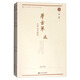 學(xué)古琴：古琴自學(xué)教程（套裝上下冊 附光盤）