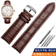 尊致登（ZETHYDUM）真皮小牛皮手表表帶 代用羅西尼 天梭 阿瑪尼 雷諾 卡西歐男女手表配件表帶16 18 19 20 22mm 棕色竹節紋 銀色扣 16mm（接口寬度）