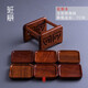 班意 黑檀木茶杯墊 方形花梨木茶壺墊杯托茶托 功夫茶具茶道 五福杯墊組合(JH-D花梨木)
