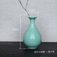 甌江（OUJIANG） 甌江(OUJIANG)龍泉青瓷創(chuàng)意個性陶瓷藝術(shù)花瓶花器花插家居工藝 9公分玉壺春-梅子青