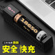 神魚(yú)迷你小手電筒18650鋰電池充電器專業(yè)座充USB通用型快充過(guò)充保護(hù) USB多功能通用充電器