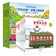 開車出發(fā)系列全套13冊(cè)禮盒第一輯第二輯寶寶繪本幼兒兒童圖書0-3-6周歲寶寶巴士啟蒙交通坐電車出發(fā)童書節(jié)兒童節(jié) 二十一世紀(jì)出版社兒童節(jié)禮物