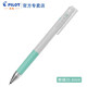 PILOT百樂(lè )Juice up新果汁按動(dòng)中性筆0.4mm學(xué)生手賬專(zhuān)用彩色水筆LJP-20S4 粉綠色 單支筆