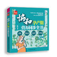 協(xié)和孕產(chǎn)期營(yíng)養同步全書(shū)/鳳凰生活