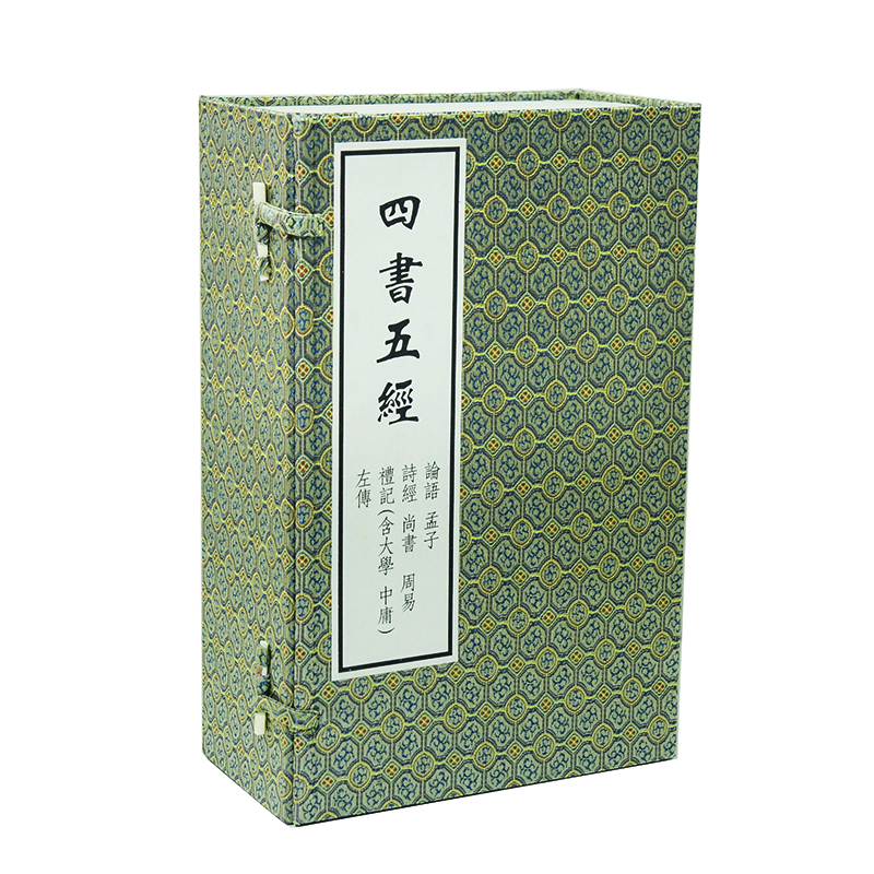 四書五經（手工宣紙線裝一函八冊 套裝共8冊）