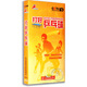 正版 打好乒乓球 8DVD 基礎(chǔ)入門+技術(shù)提高 央視教學(xué)光盤碟片