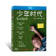 少年時(shí)代（藍光碟 BD50）（京東專(zhuān)賣(mài)）