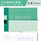 RIGHT 萊特16K明細分類賬固定資產分類賬庫存商品賬存貨計數(shù)賬進銷存賬本 6106三欄式明細分類賬 單本