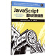 JavaScript面向?qū)ο缶? title=