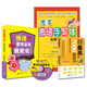 德語新手零起點入門必備：德語金牌入門+漂亮德語字帖+使用頻率最高的7000德語單詞（套裝共3冊）
