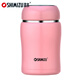 清水（shimizu） 清水不銹鋼水杯 女士可愛(ài)創(chuàng  )意不銹鋼真空杯兒童便攜水杯子保溫杯 女 粉紅色 500ML 悶燒罐