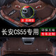 鑫龍軒 適用于2020-22款長(zhǎng)安CS55 75plus腳墊全包圍長(zhǎng)安CS35PLUS腳踏墊 咖色+咖絲圈【雙層可拆】 長(zhǎng)安CS55專用