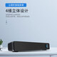 賽達(dá)（SADA）音響電腦藍(lán)牙音箱家用臺式機(jī)長條多媒體喇叭筆記本手機(jī)桌面有線迷你影響 V-195黑色藍(lán)牙版