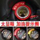 汽車油箱蓋貼紙請加9295號汽油貼紙車貼加油蓋貼0號柴油98號標(biāo)志 請加95#汽油【紅色】