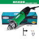 德國美耐特 電磨機套裝 玉石雕刻機拋光打磨切割機 根木雕微型電鉆磨光機文玩調(diào)速電磨筆磨頭電動工具 190W工業(yè)級調(diào)速電磨【裸機套餐】