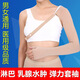 叢峻乳腺癌防淋巴水腫套袖術(shù)后彈力袖套上肢壓力袖套帶手套防手臂腫脹 帶手掌(左手) M【請參照詳情圖測量 】