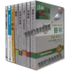 高德拉特全8冊：目標 關(guān)鍵鏈 仍然不足夠 絕不是靠運氣 醒悟 抉擇 圖解TOC問(wèn)題解決法