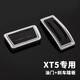 卡佐 適用于凱迪拉克ATSL/CT6風(fēng)范油門(mén)剎車(chē)腳踏板內飾改裝休息踏板 XT5/XT6【油門(mén)+剎車(chē)踏板】2件套