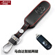安美盛 馬自達2M3M5M6馬8星騁睿翼汽車(chē)真皮鑰匙包鑰匙套鑰匙扣 專(zhuān)用遙控器皮套汽車(chē)用品 智能兩鍵-黑色款 阿特茲/馬自達M6/馬自達CX-5
