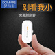 多馬士膠囊充電寶 便攜無線磁吸手指移動電源 迷你超薄充電片應(yīng)急充電器蘋果華為Type-C手機(jī)備用電池 白色（一個(gè)充電寶配磁吸線） 蘋果安卓Type-C通用版