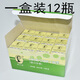 金展 陳百萬速干印油快干印油備注添加印生產(chǎn)日期打碼機油墨打碼器油 12瓶