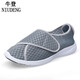 牛登腳浮腫鞋單鞋糖寬腳腳胖男女可調節尿腳變形鞋加寬加肥病畸形腳鞋 灰網(wǎng)男款 46