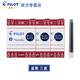 百樂(lè )（PILOT） IC-50一次性鋼筆墨囊墨膽墨水芯6支裝78g/88g/笑臉?shù)摴P通用不堵筆 藍黑【三盒】非碳素顏色偏淡