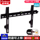 威視朗32-65英寸防盜可上鎖液晶壁掛架電視掛架飛利浦長(cháng)虹酷開(kāi)創(chuàng  )維康佳KKTV夏普小米4A/4C微鯨 242小號(32-40-43-45寸)防盜 可上鎖