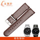 文圖拉適合CK手表帶 K22411 K22461 K22471 K2A271皮帶手表帶 棕色  平紋配金屬扣 22mm
