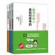 如何喚醒數(shù)學(xué)腦套裝共3冊(cè)（含數(shù)學(xué)好的人、全人類的數(shù)學(xué)魔法書、喚醒數(shù)學(xué)腦）