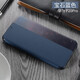 諾派馳 華為p20/p20pro 手機(jī)殼翻蓋智能休眠皮套華為P30/P30pro 手機(jī)殼翻蓋皮套全包 p20 智能休眠 [寶藍(lán)色] 送鋼化膜