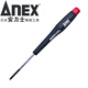 安力士牌（ANEX）進(jìn)口No.3450精密螺絲刀 一字起子 十字螺絲刀 模型螺絲刀 PH00  2.5X50mm 十字