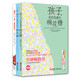 棉花糖少年勵志三書(shū)（套裝共3冊）