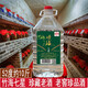 竹海七星珍藏老酒5L桶裝四川白酒宜賓五糧濃香型52度散裝糧食泡藥白酒 竹海七星酒