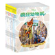 迪士尼皮克斯動(dòng)畫(huà)電影漫畫(huà)典藏（套裝共12冊）