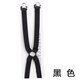 婉陶1.0厘米后背X型防脫落交叉肩帶文胸帶雙肩胸罩帶子內衣帶細防滑帶 掛鉤內寬1cm黑色