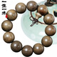 一生一木 金絲楠木手串陰沉木烏木綠料黃料小葉楨楠男士女士佛珠老料水波紋珠串手鏈貓眼木料生日禮物女生男 普通料20mmX12顆 霸氣男款