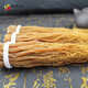和成恒 紅參須 100g人參須 東北長白山人參根須特產(chǎn)中藥材煲湯泡酒料免費(fèi)打粉