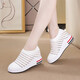 萊然休閑鞋內增高女鞋子透氣網(wǎng)鞋一腳蹬運動(dòng)鞋2026春夏新款布面單鞋潮 白色 37
