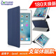 zonyee mini5保護(hù)套蘋果iPad迷你4平板外殼A1538/A2133支架休眠防摔皮套 寶石藍(lán)+鋼化膜