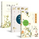 傳承彩繪中國(guó)智慧：山海百靈+萬(wàn)物有靈+生生不息（套裝共3冊(cè)）領(lǐng)讀文化出品